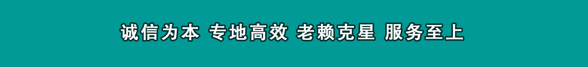 宿城讨款公司