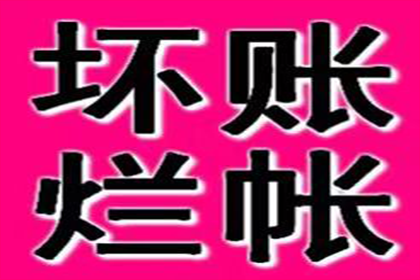 欠款被法院强制执行会面临牢狱之灾吗？